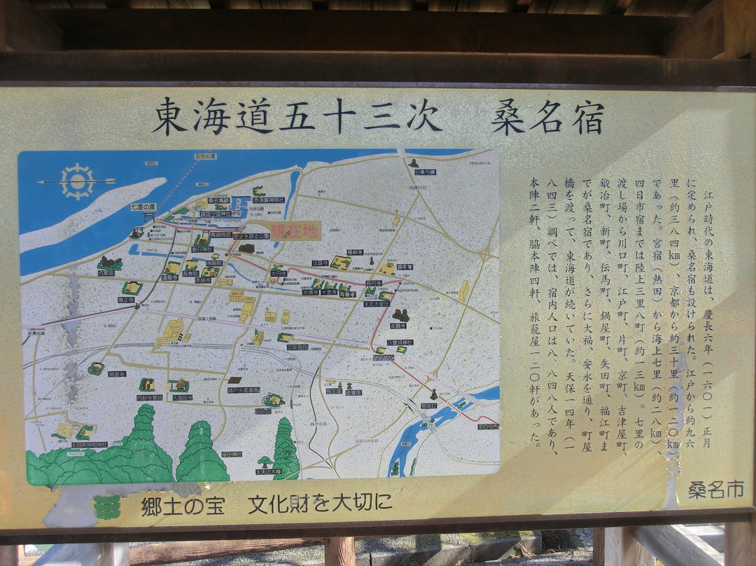 Kuwana Castle Wall-桑名市必去景点