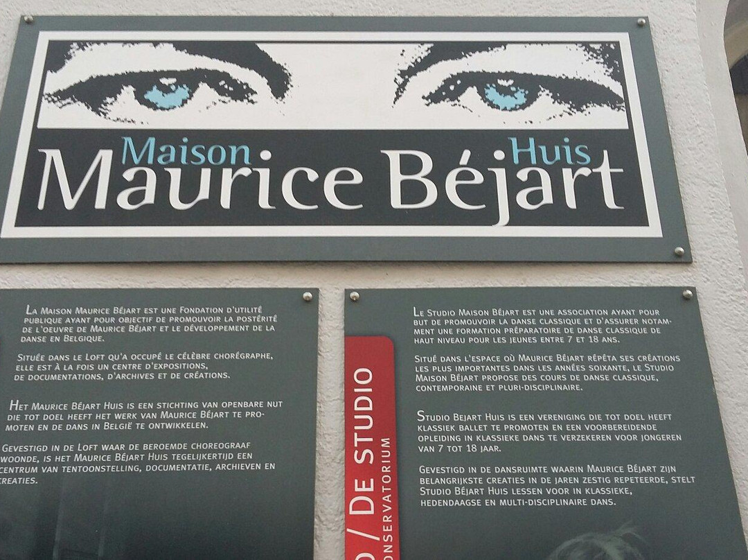 Maison Maurice Bejart-布鲁塞尔必去景点