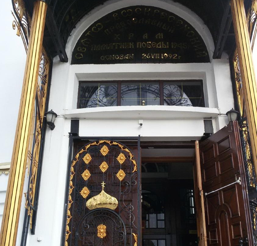 Resurrection Church-布雷斯特必去景点