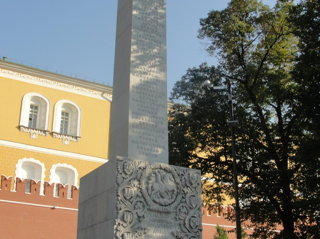 Romanovskiy Obelisk in the Alexander Garden景点图片