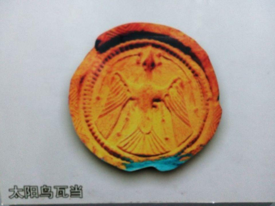 瓦当陈列馆景点图片