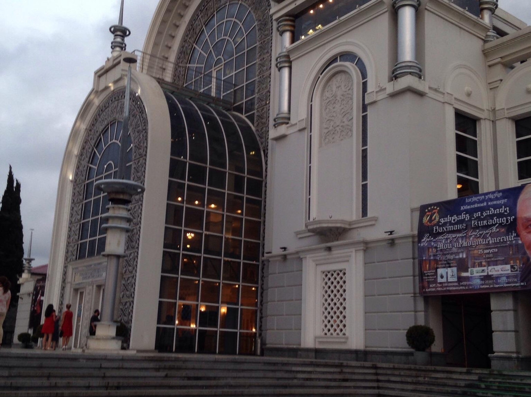 Batumi State Musical Center景点图片