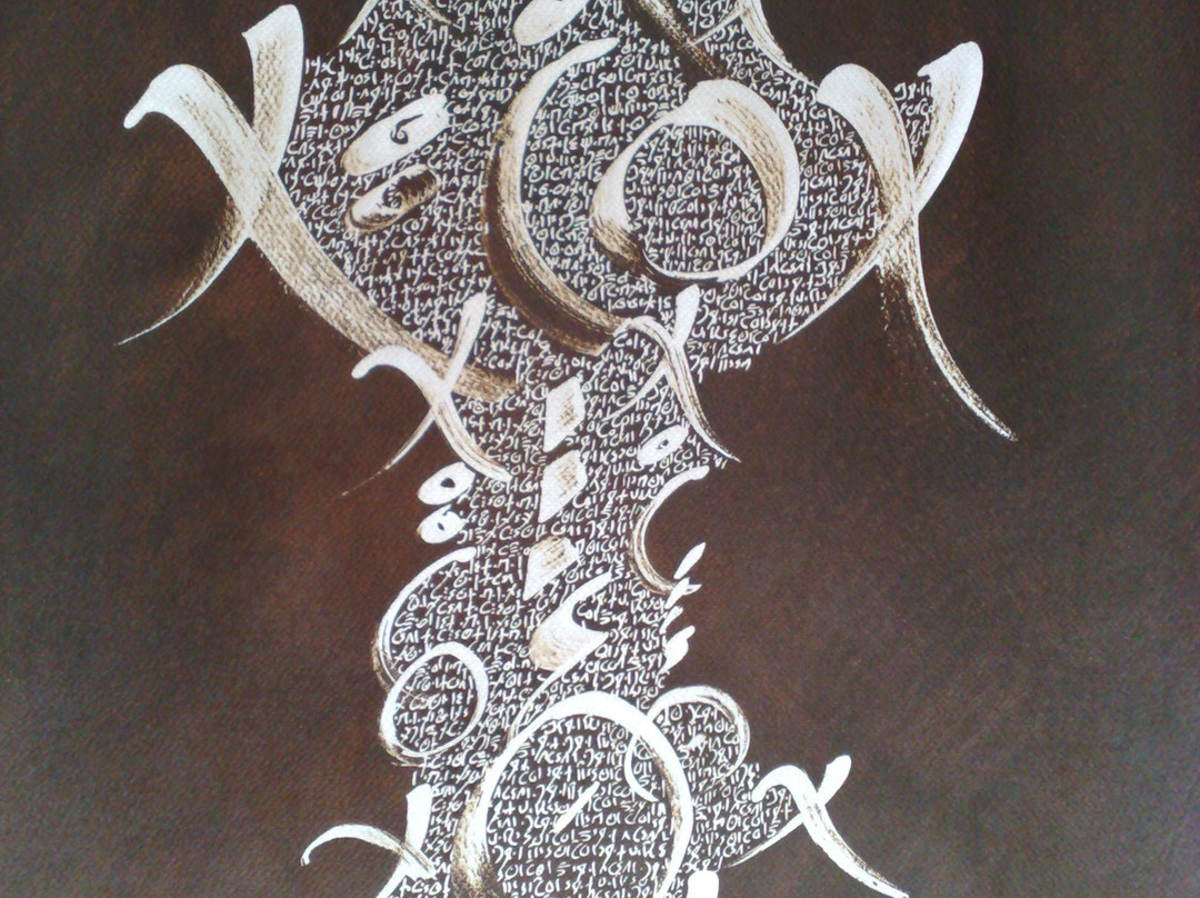 Calligraphie Tifinagh Poet Amazigh-塔鲁丹特必去景点