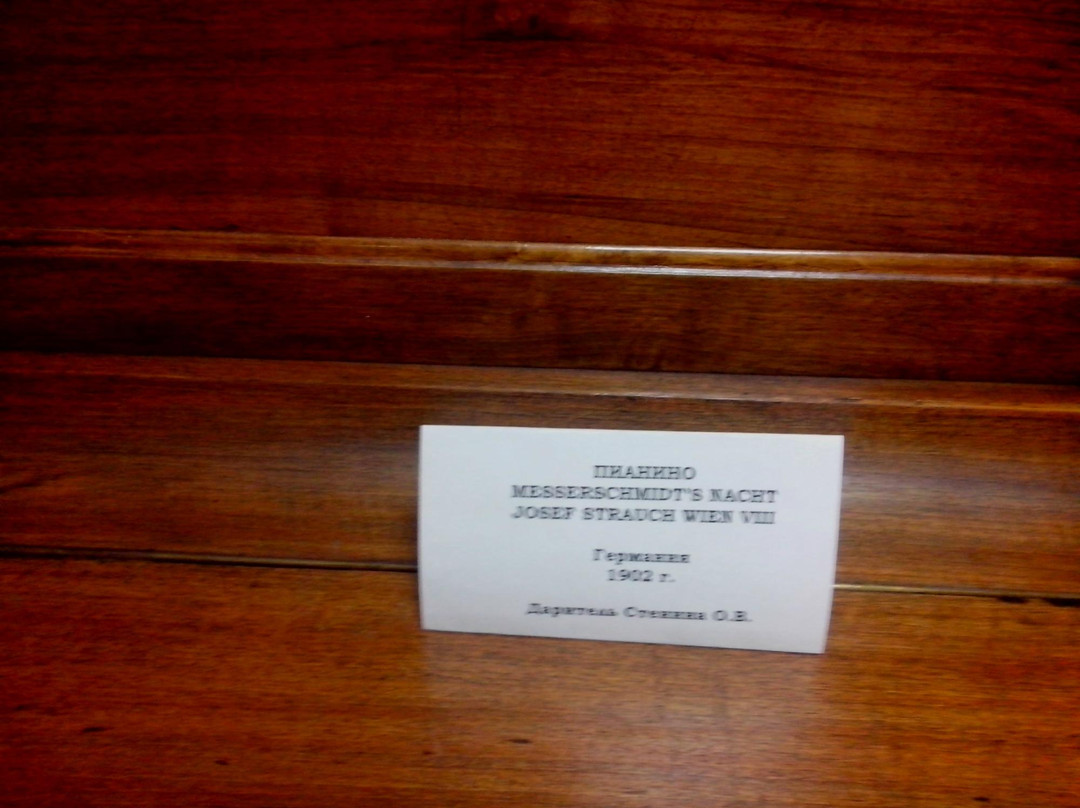 Museum of History of Khabarovsk景点图片