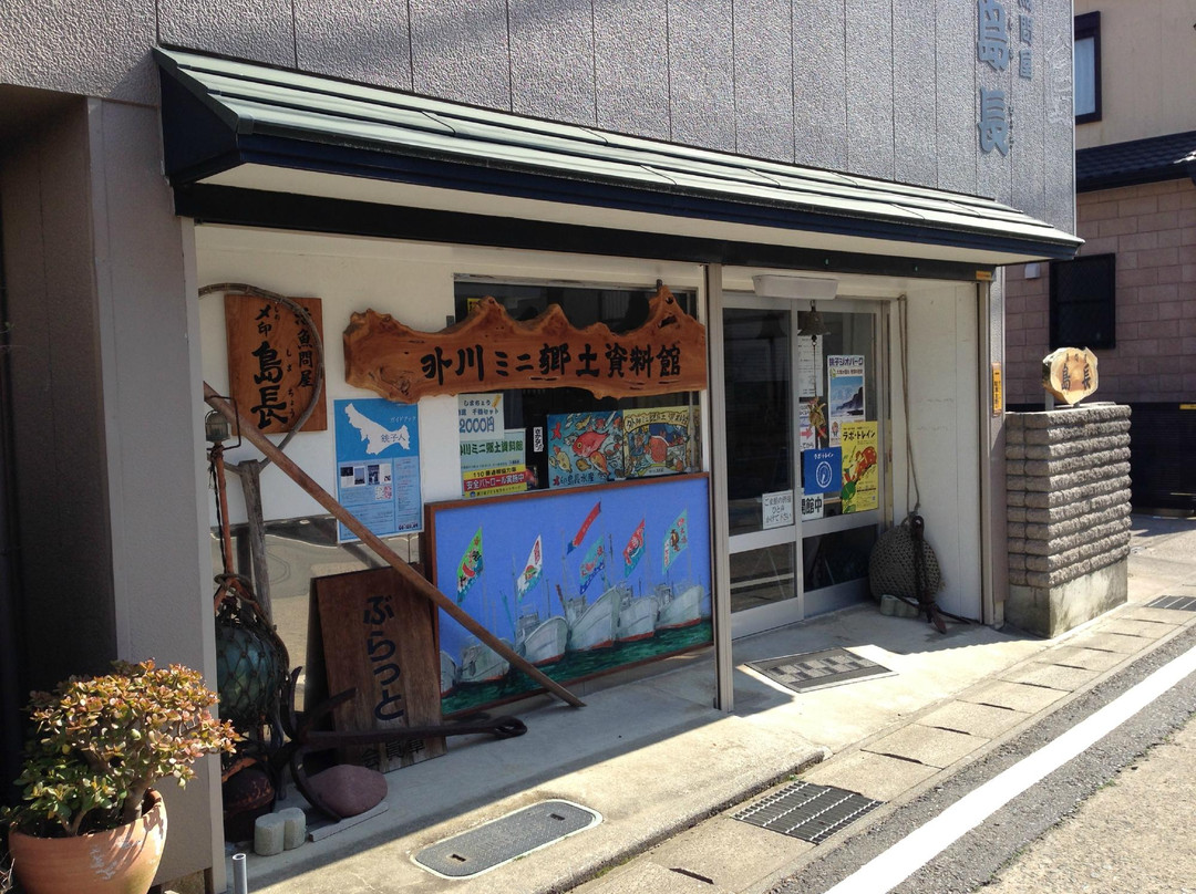 Tokawa Mini Local Museum-铫子市必去景点
