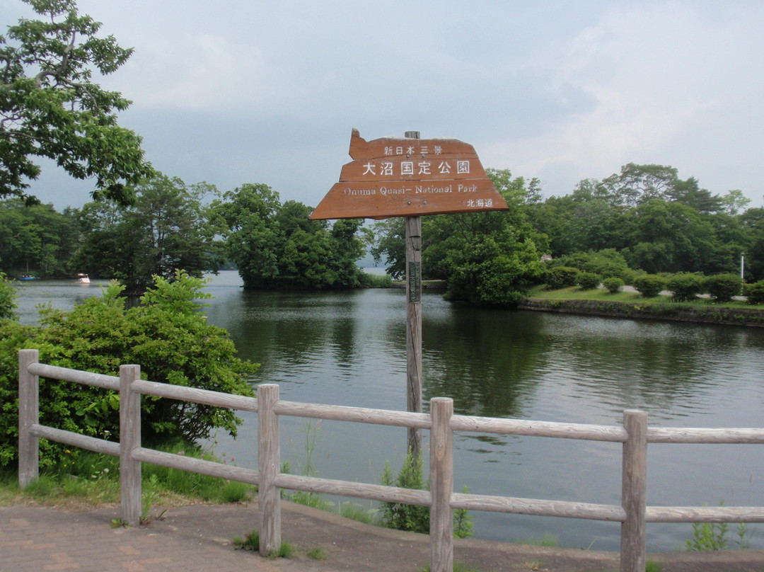 Onuma Lake-七饭町必去景点