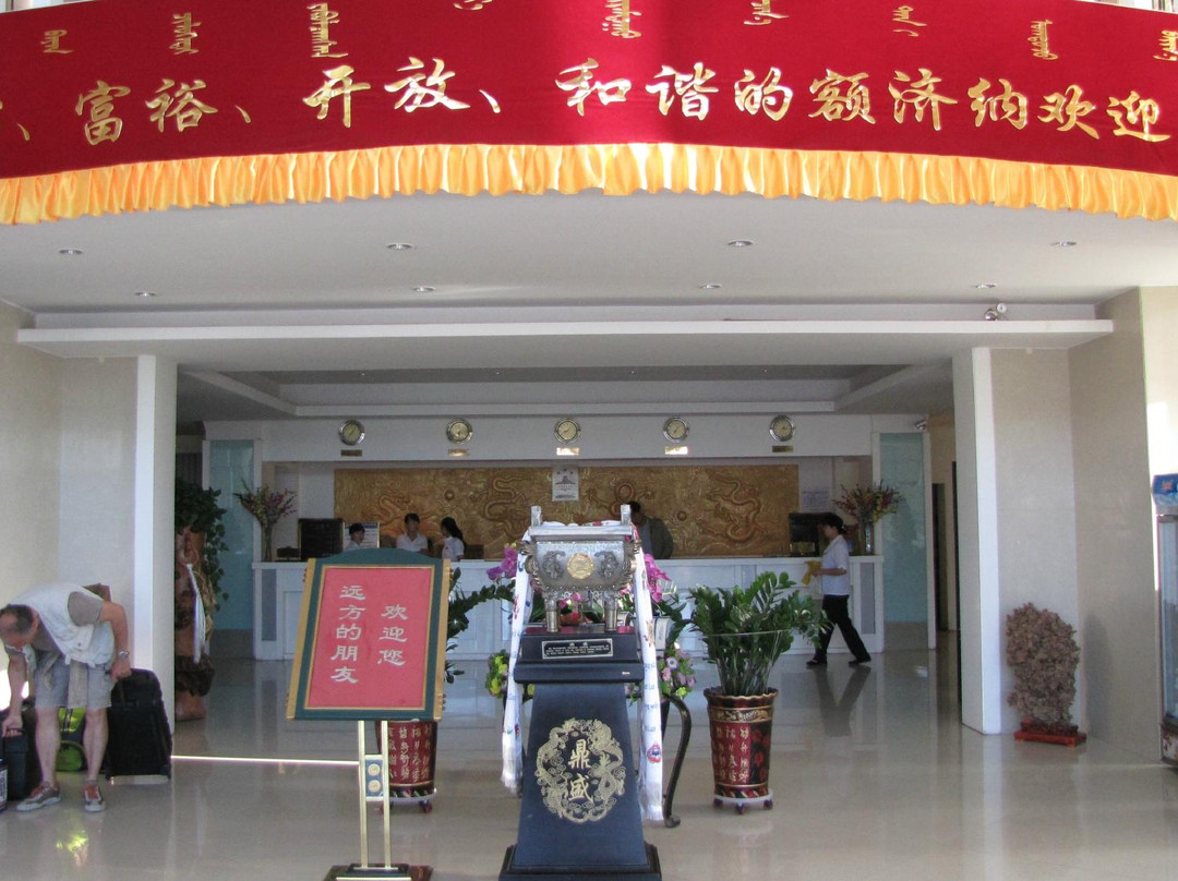 额济纳宾馆主图