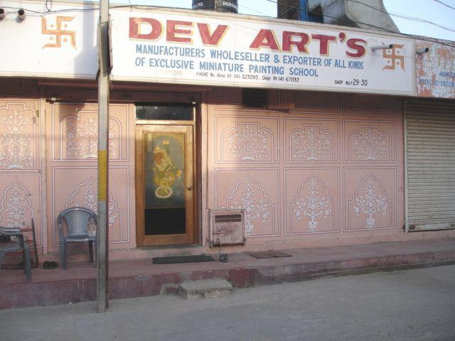 Dev Arts N Jewels-斋蒲尔必去景点