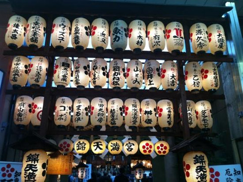 锦天满宫-京都市必去景点