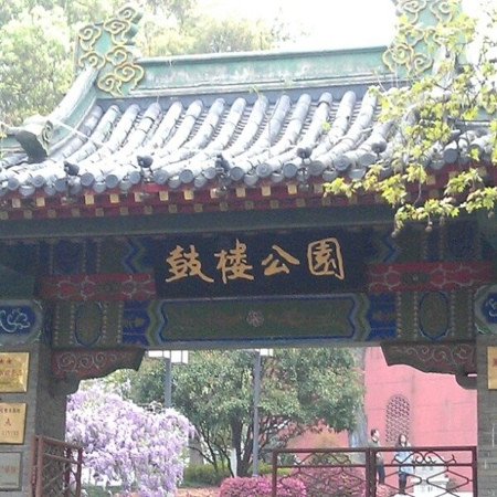 鼓楼公园-南京市必去景点