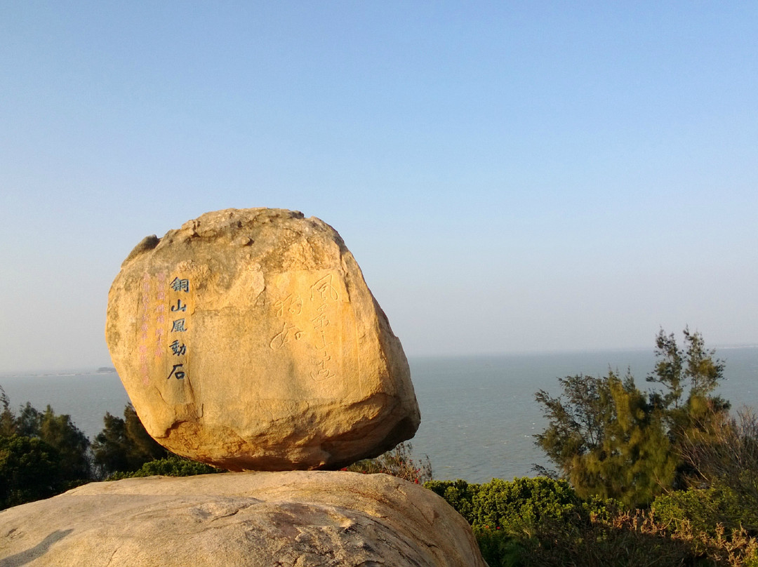 东山风动石景区-东山县必去景点