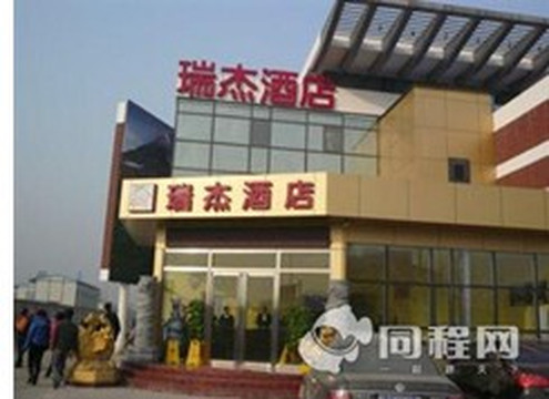 天津聚美快捷酒店津塘路东风地道店主图
