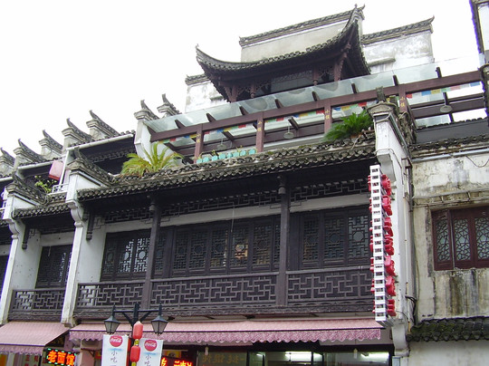 天外来客山庄主图