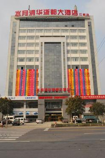 速8精选酒店(扬州江都客运站店)主图