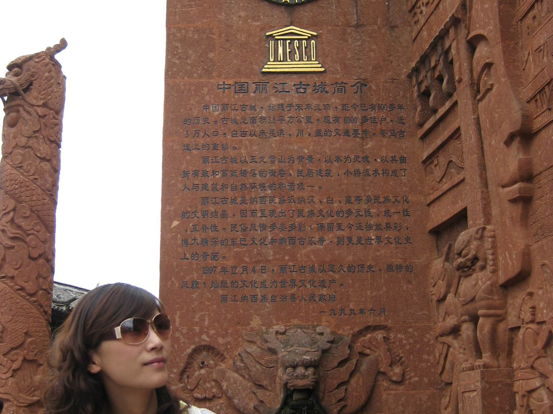 藕丽江艺术中心-丽江市必去景点