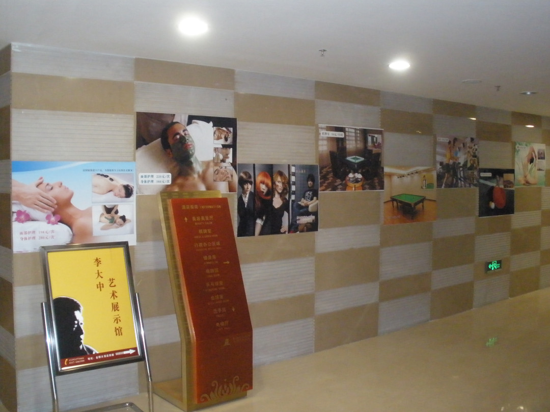 金狮国际酒店主图