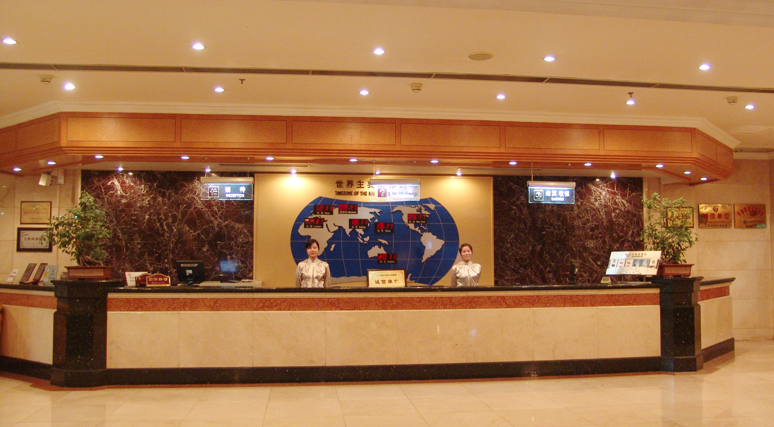 华都国际大酒店-官方
