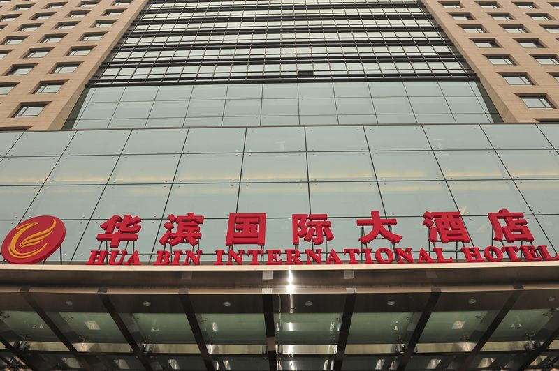 华滨国际大酒店主图