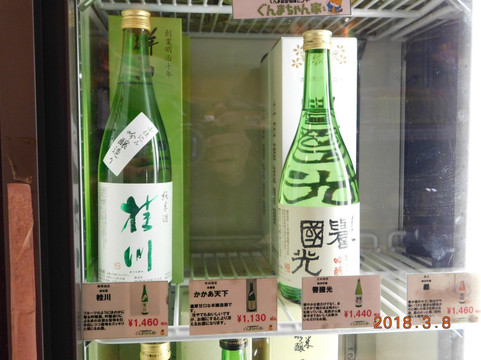 Gunmachan House-Ginza必去景点