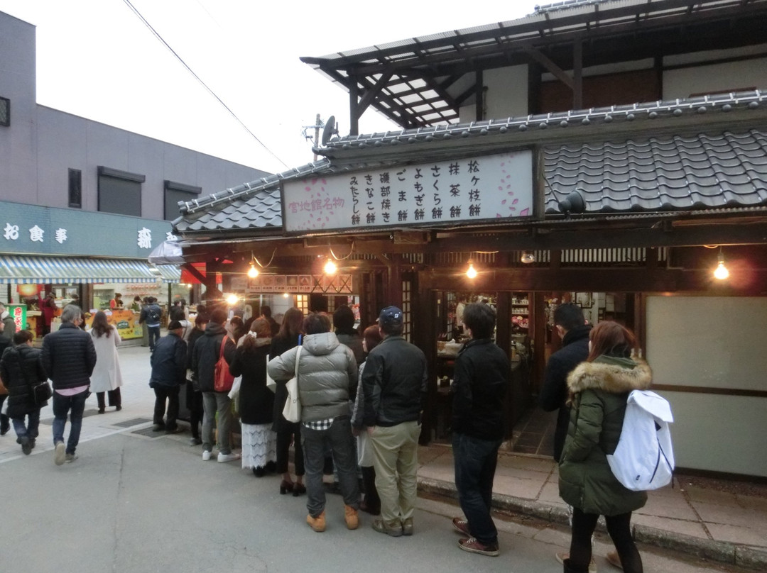 四季酔亭・宮地館