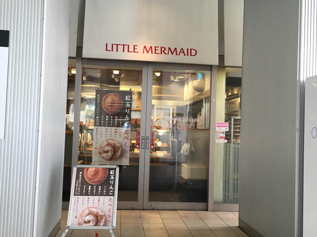 リトルマーメイド 高津店