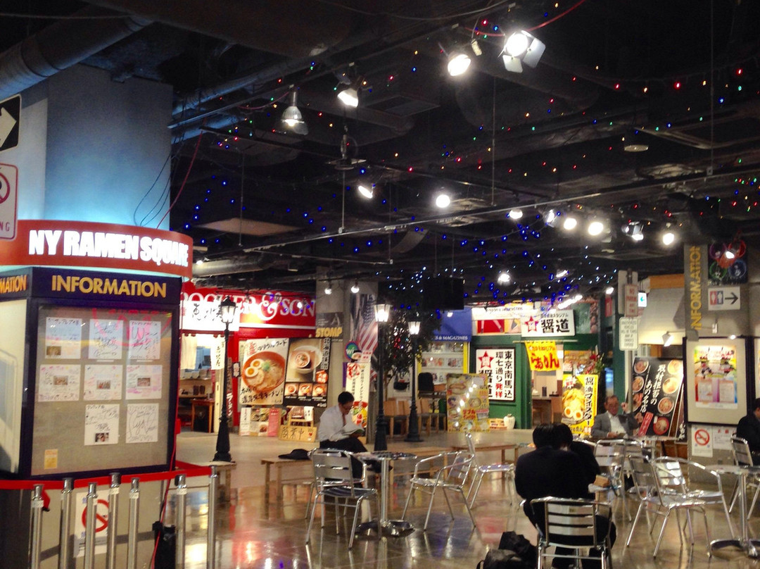 ラーメンスクエア