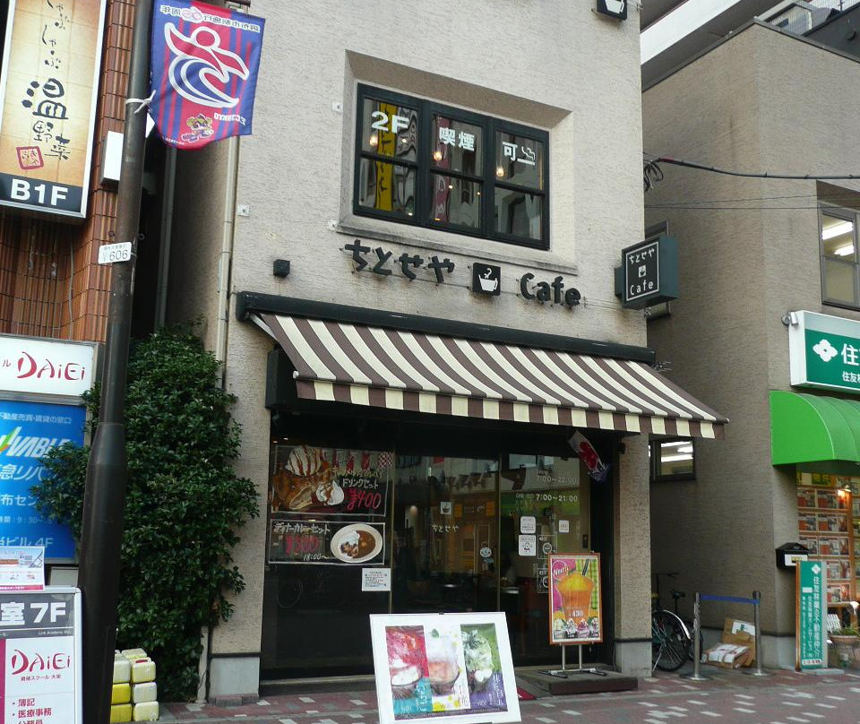 ちとせやCafe