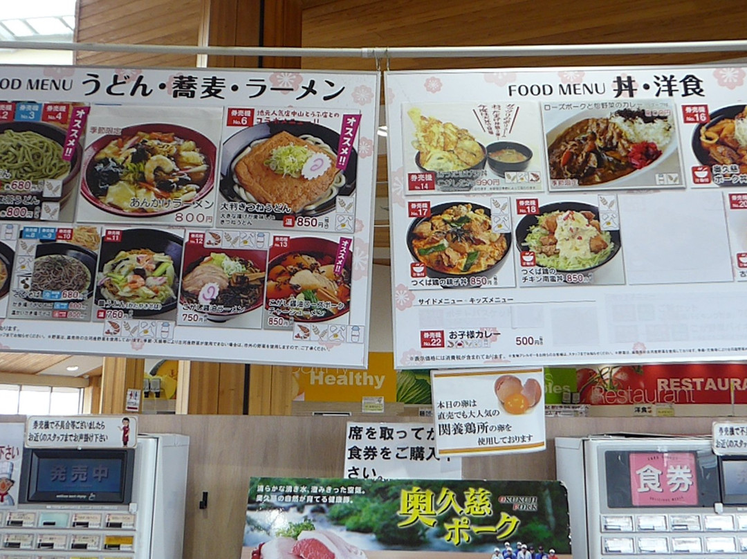 みやことほまれ