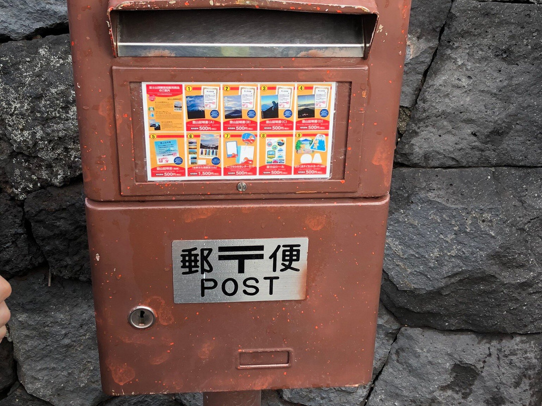 Fujisan-cho Post Office景点图片