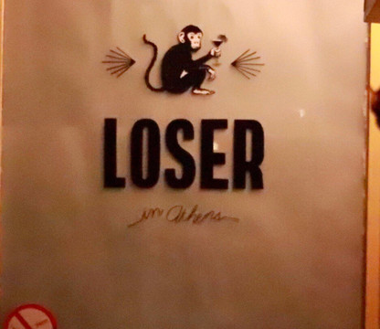 Loser Bar-雅典必去景点