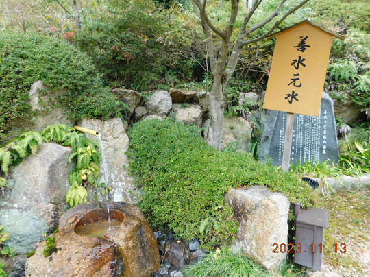Zensuiji Temple-湖南市必去景点