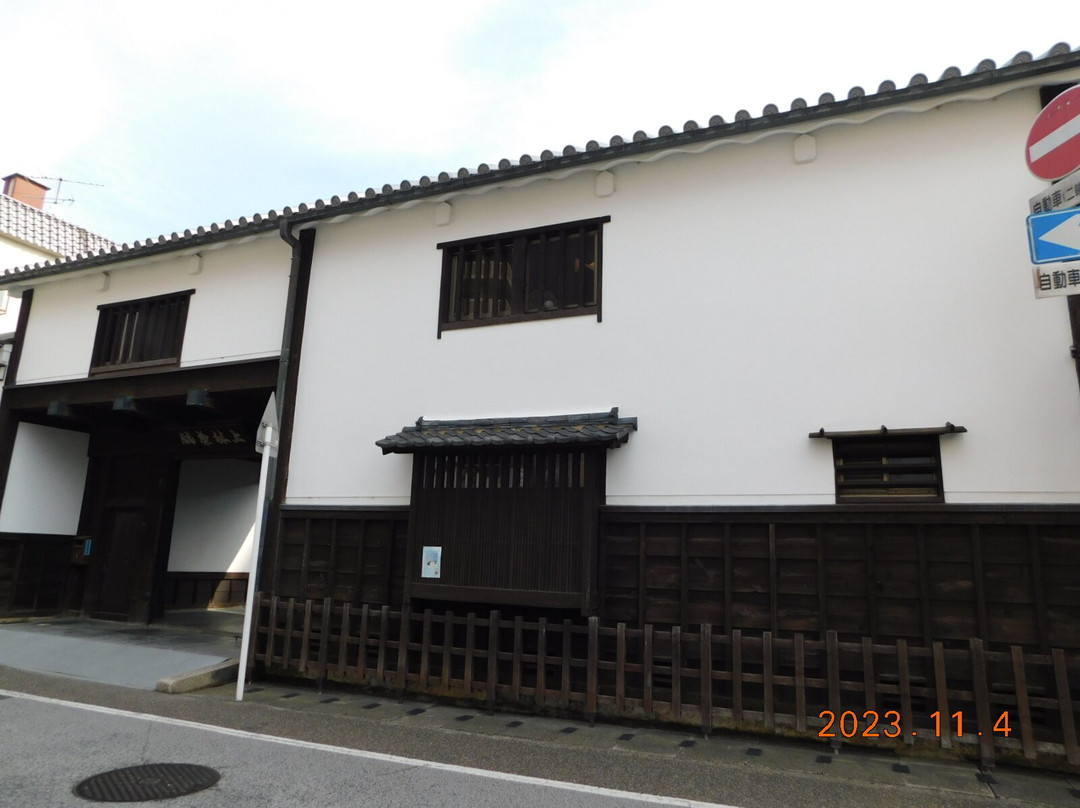 Uji Kobayashi Memorial Hall-宇治市必去景点