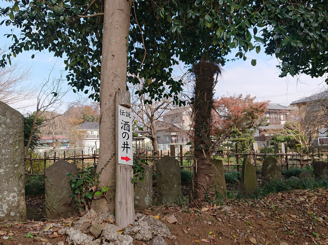 Sakenoi Monument-酒酒井町必去景点