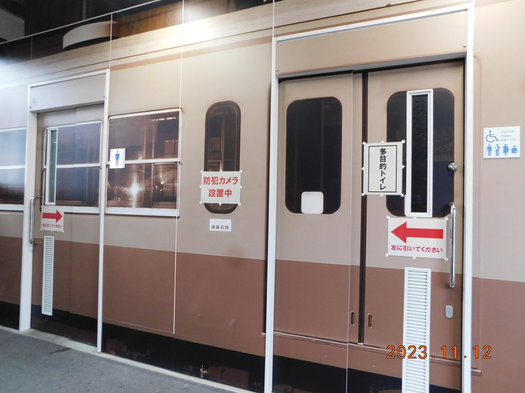 Hinoeki Tetsudo Museum-日野町必去景点