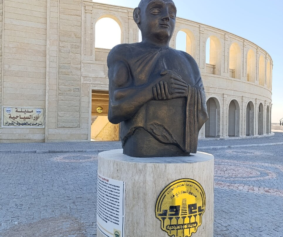 Ziggurat of UR-Nasiriyah必去景点