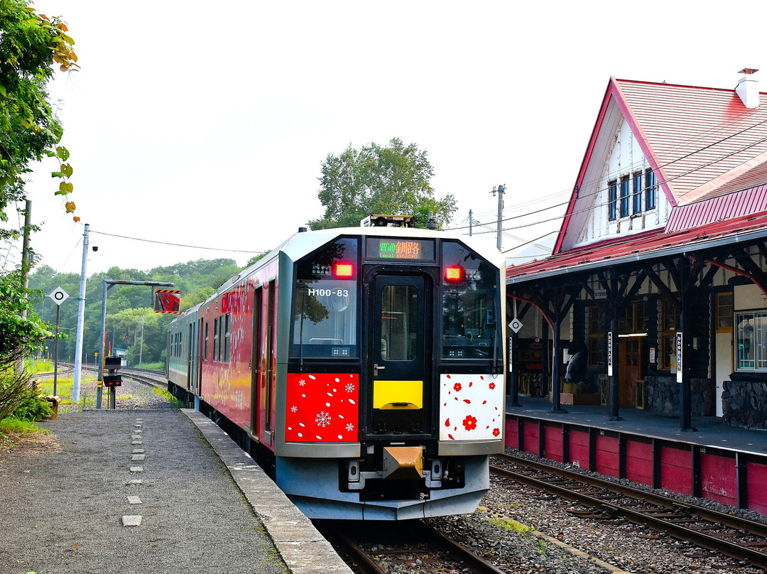 Kawayu Onsen Station景点图片