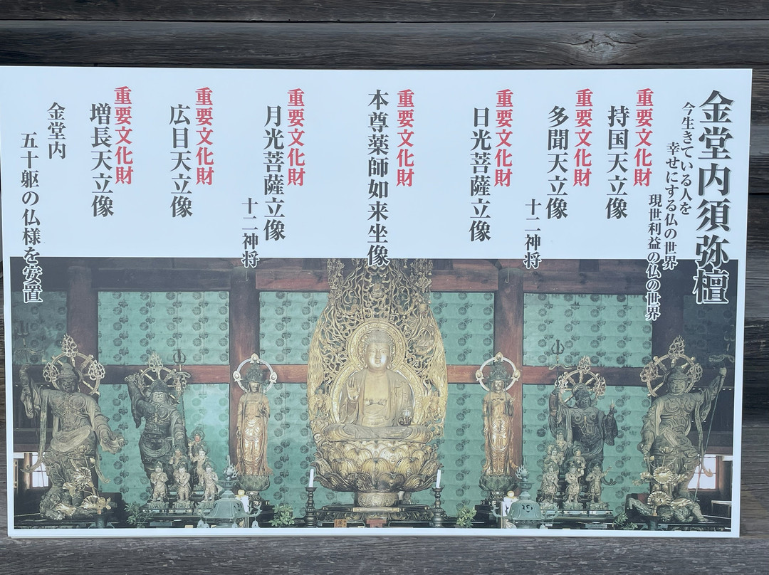 Suo Kokubun-ji Temple-防府市必去景点