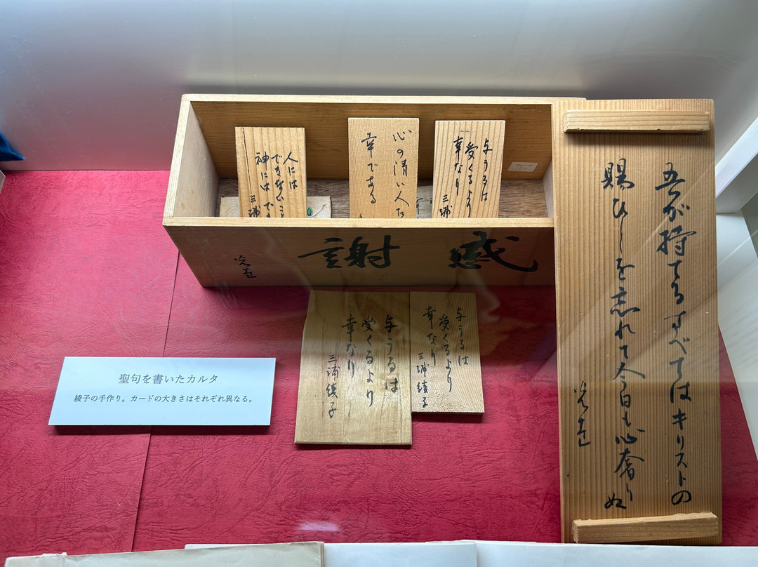 三浦绫子纪念文学馆-旭川市必去景点