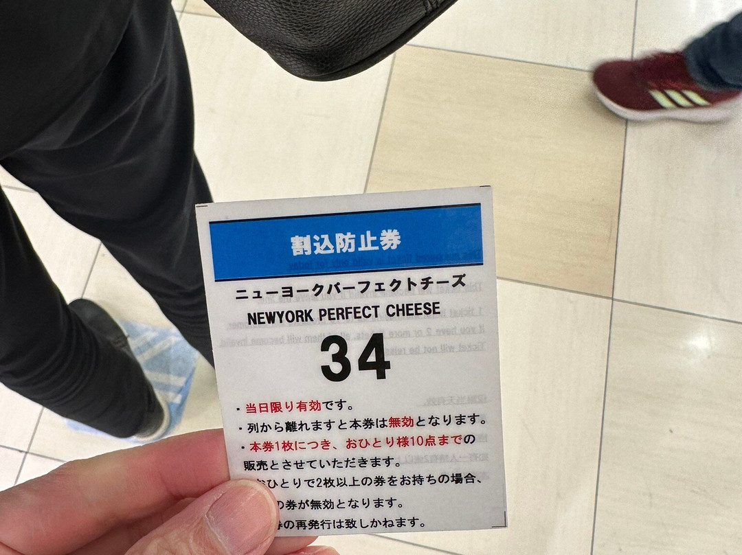 京王百货新宿店-Nishishinjuku必去景点