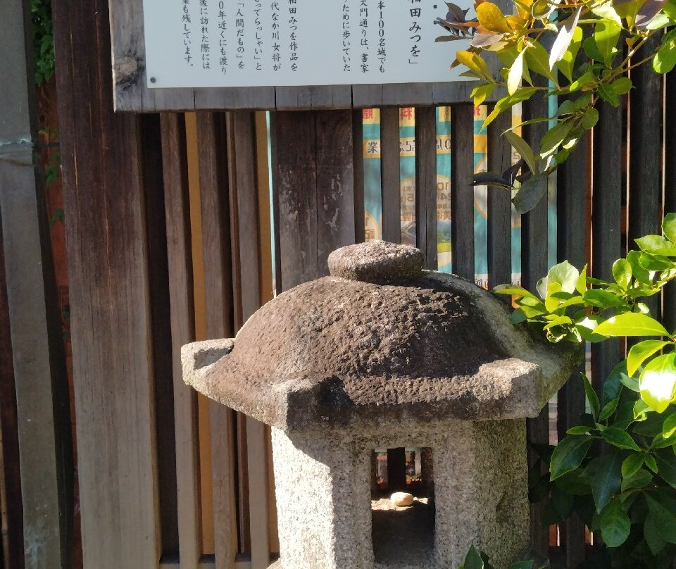 Dainichi Daimondori-足利市必去景点