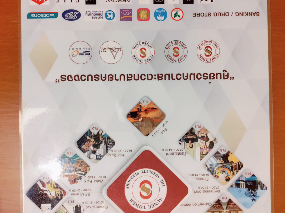桑尼大酒店主图