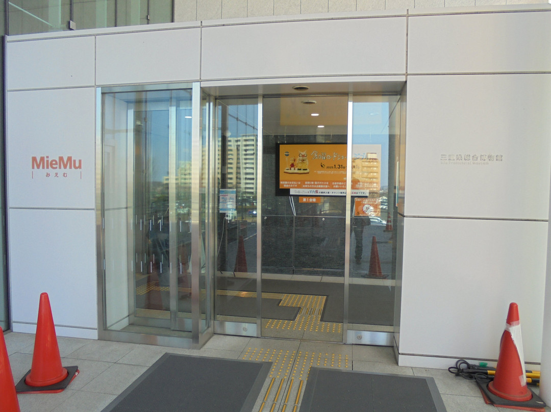 Mie Prefectural Museum景点图片