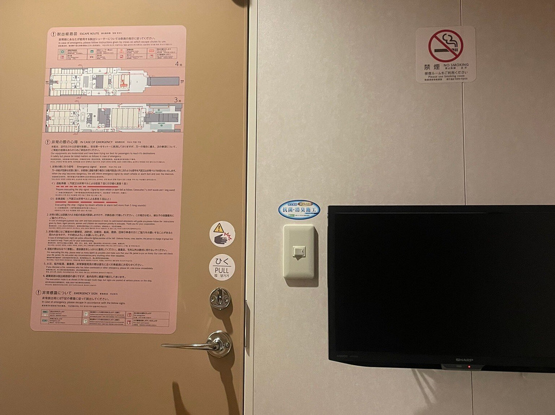 Miyazaki Car Ferry-宫崎市必去景点