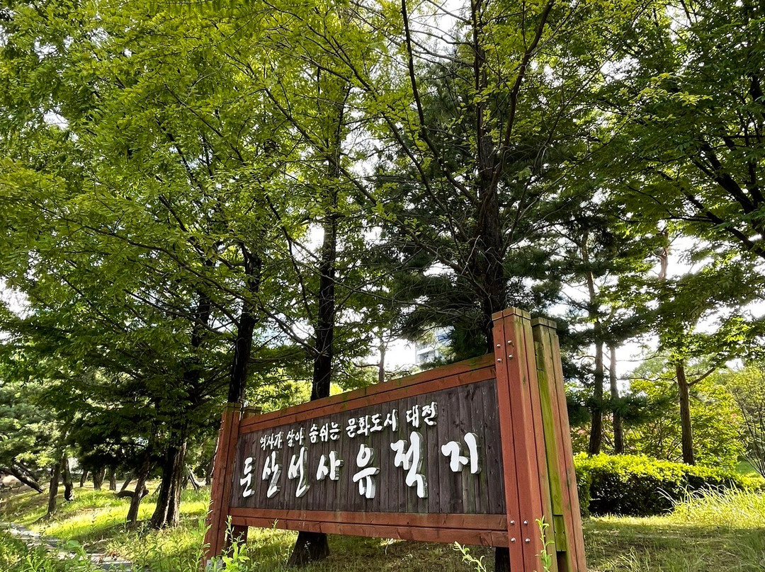 Dunsan Prehistoric Site-大田必去景点