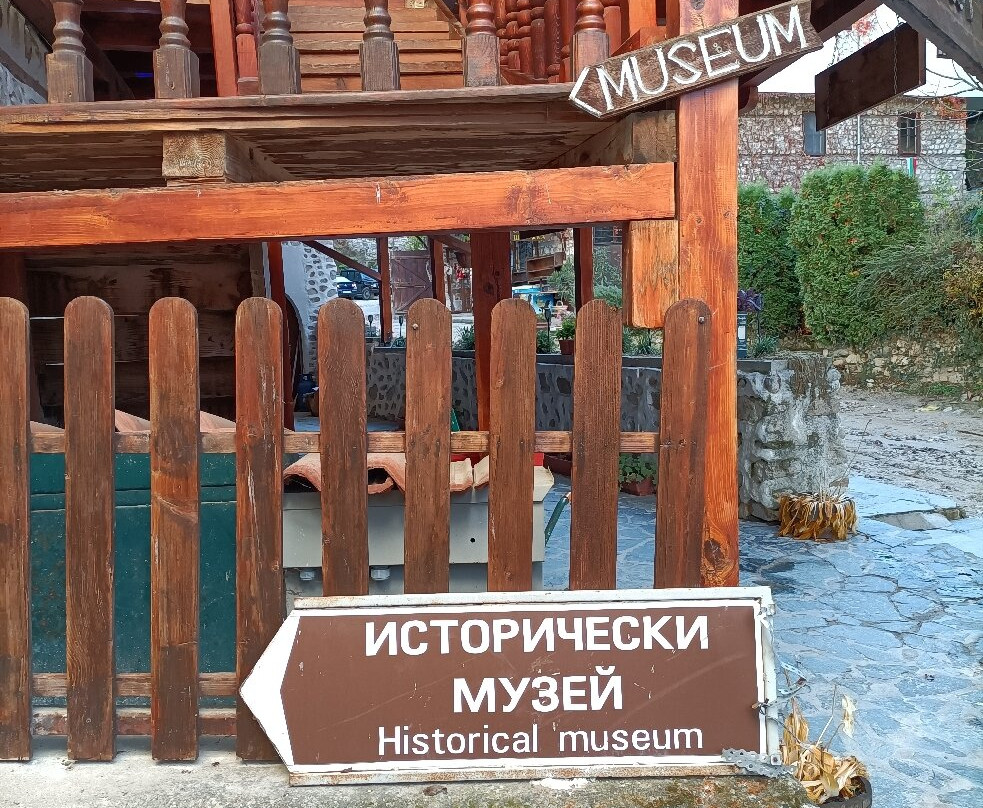 Museum Of The History Of Melnik-梅尔尼克必去景点