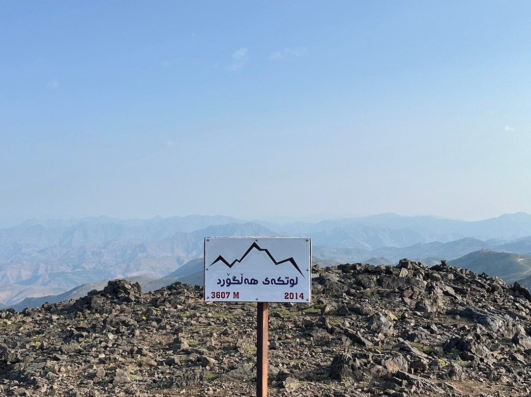 Halgurd Mountain-Erbil必去景点