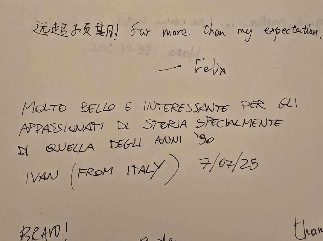 Museum of the '90s-贝尔格莱德必去景点