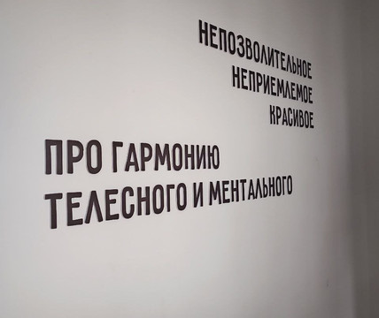 NAKED Gallery-雅罗斯拉夫必去景点