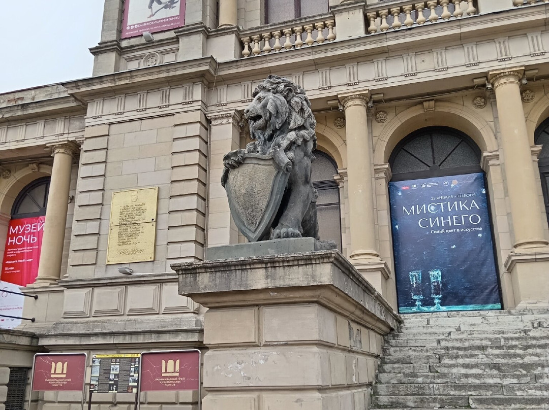 Kaliningrad Museum of Fine Arts-加里宁格勒必去景点
