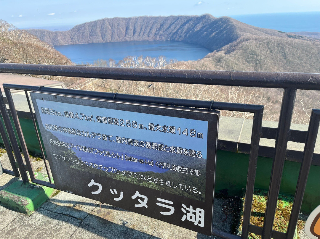 登别熊牧场-登别市必去景点